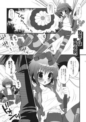 (C76) [Arisan-Antenna (Koari)] Yome Slot (Various) - Page 12