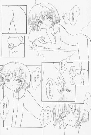 (C58) [Super Flat Lolinitron (Focke Wolf)] With... (Cardcaptor Sakura) - Page 11