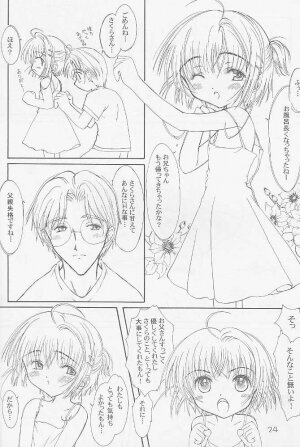 (C58) [Super Flat Lolinitron (Focke Wolf)] With... (Cardcaptor Sakura) - Page 23