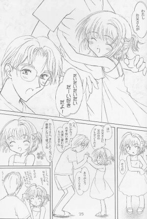 (C58) [Super Flat Lolinitron (Focke Wolf)] With... (Cardcaptor Sakura) - Page 24