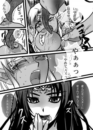 [PURUMERIA] Ashy elf (DOUJIN) - Record of Lodoss War - Page 5