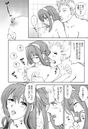 (C62) [OtakuLife JAPAN (Senke Kagero)] Sugoiyo!! Kasumi-chan 3 ~Double Complex~ (Dead or Alive) - Page 6