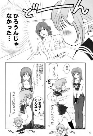 (C62) [OtakuLife JAPAN (Senke Kagero)] Sugoiyo!! Kasumi-chan 3 ~Double Complex~ (Dead or Alive) - Page 11