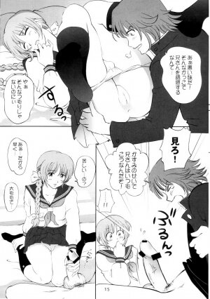 (C62) [OtakuLife JAPAN (Senke Kagero)] Sugoiyo!! Kasumi-chan 3 ~Double Complex~ (Dead or Alive) - Page 14