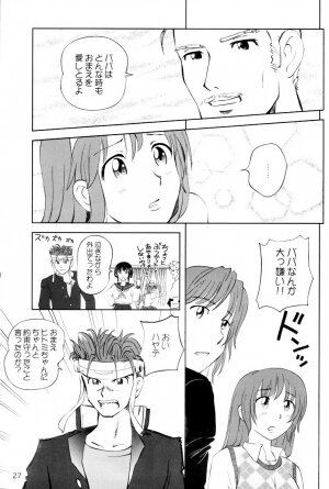 (C62) [OtakuLife JAPAN (Senke Kagero)] Sugoiyo!! Kasumi-chan 3 ~Double Complex~ (Dead or Alive) - Page 26