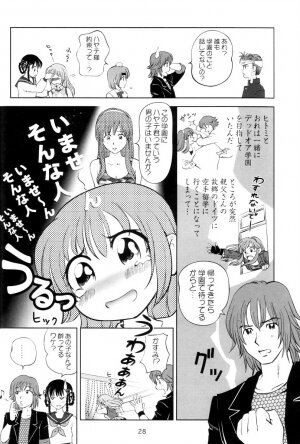 (C62) [OtakuLife JAPAN (Senke Kagero)] Sugoiyo!! Kasumi-chan 3 ~Double Complex~ (Dead or Alive) - Page 27