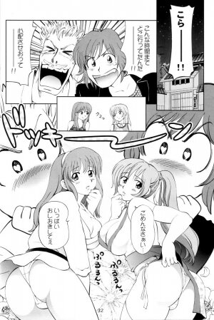 (C62) [OtakuLife JAPAN (Senke Kagero)] Sugoiyo!! Kasumi-chan 3 ~Double Complex~ (Dead or Alive) - Page 31