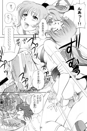 (C62) [OtakuLife JAPAN (Senke Kagero)] Sugoiyo!! Kasumi-chan 3 ~Double Complex~ (Dead or Alive) - Page 35