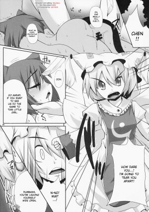 [Raiden Labo (Raiden)] Lunatic Night Mare (Touhou Project) [English] {desudesu} - Page 4