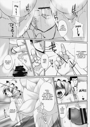 [Raiden Labo (Raiden)] Lunatic Night Mare (Touhou Project) [English] {desudesu} - Page 13