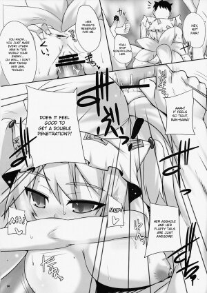 [Raiden Labo (Raiden)] Lunatic Night Mare (Touhou Project) [English] {desudesu} - Page 24