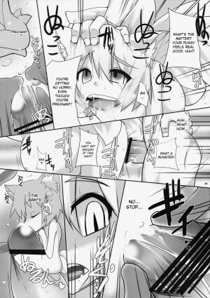 [Raiden Labo (Raiden)] Lunatic Night Mare (Touhou Project) [English] {desudesu} - Page 29