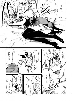 (Kouroumu 5) [Shironegiya (miya9)] Juusha no Oshigoto (Touhou Project) - Page 6