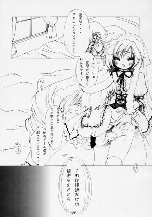 (Yume no Naka no Niwashi) [Sironekonomori (Kashiwagi Yun, Pikazo)] A CARESS (Rozen Maiden) - Page 10
