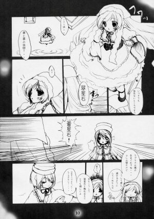 (Yume no Naka no Niwashi) [Sironekonomori (Kashiwagi Yun, Pikazo)] A CARESS (Rozen Maiden) - Page 11