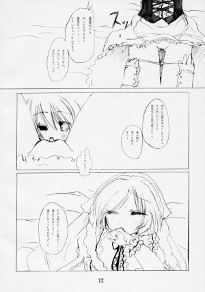 (Yume no Naka no Niwashi) [Sironekonomori (Kashiwagi Yun, Pikazo)] A CARESS (Rozen Maiden) - Page 13