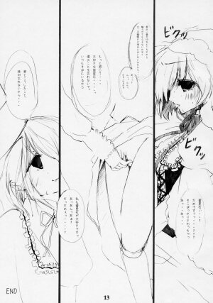 (Yume no Naka no Niwashi) [Sironekonomori (Kashiwagi Yun, Pikazo)] A CARESS (Rozen Maiden) - Page 14