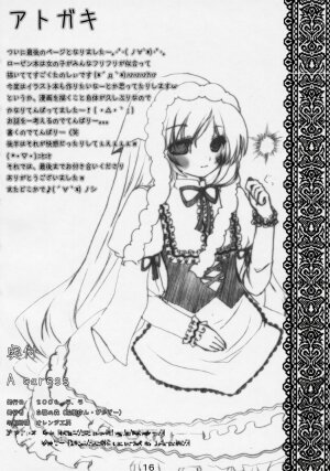 (Yume no Naka no Niwashi) [Sironekonomori (Kashiwagi Yun, Pikazo)] A CARESS (Rozen Maiden) - Page 17