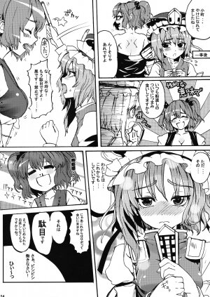 (Kouroumu 5) [Satellites (Satetsu)] Love Assort (Touhou Project) - Page 24