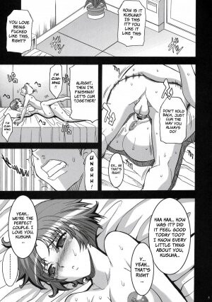 (C71) [Youkai Tamanokoshi (CHIRO)] STEEL HEROINES Vol. 3 (Super Robot Wars) [English] [Brolen] - Page 4