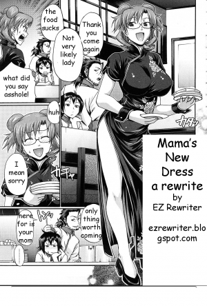 Mama's New Dress [English] [Rewrite] [EZ Rewriter]