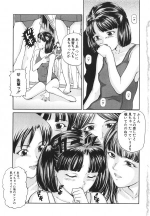 [Matsusaka Takeshi] Joshikousei Harem - School Girl Harem - Page 12