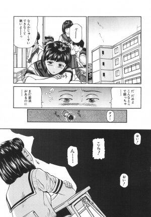 [Matsusaka Takeshi] Joshikousei Harem - School Girl Harem - Page 28