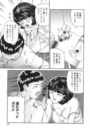 [Matsusaka Takeshi] Joshikousei Harem - School Girl Harem - Page 44