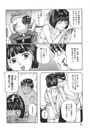 [Matsusaka Takeshi] Joshikousei Harem - School Girl Harem - Page 58