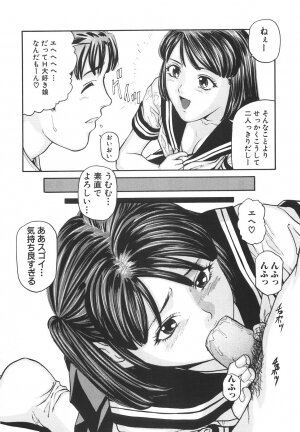 [Matsusaka Takeshi] Joshikousei Harem - School Girl Harem - Page 74