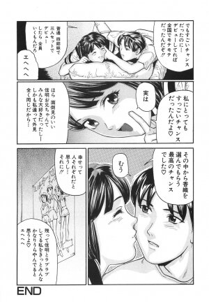 [Matsusaka Takeshi] Joshikousei Harem - School Girl Harem - Page 86