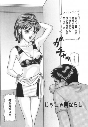 [Matsusaka Takeshi] Joshikousei Harem - School Girl Harem - Page 88