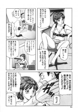 [Matsusaka Takeshi] Joshikousei Harem - School Girl Harem - Page 90