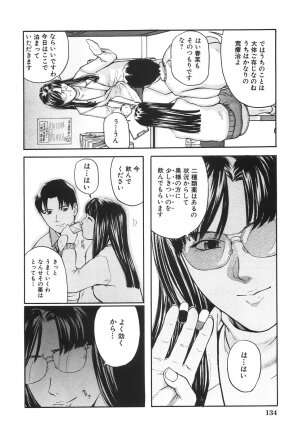 [Matsusaka Takeshi] Joshikousei Harem - School Girl Harem - Page 140