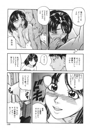 [Matsusaka Takeshi] Joshikousei Harem - School Girl Harem - Page 155