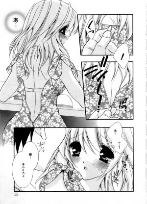 [Chitose Rin] Mijuku na kajitsu - Page 58