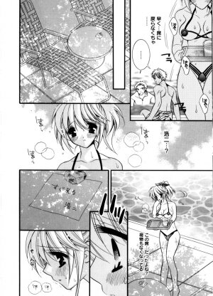 [Chitose Rin] Mijuku na kajitsu - Page 83