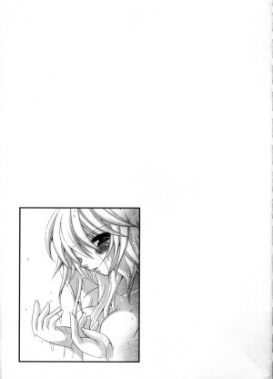 [Chitose Rin] Mijuku na kajitsu - Page 196