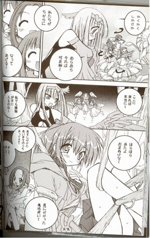 [ndemotte MEGADRIVE (Nori-san + KOIZUMI)] Moeru Monsters (Yu-Gi-Oh!) - Page 3