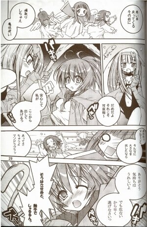 [ndemotte MEGADRIVE (Nori-san + KOIZUMI)] Moeru Monsters (Yu-Gi-Oh!) - Page 4