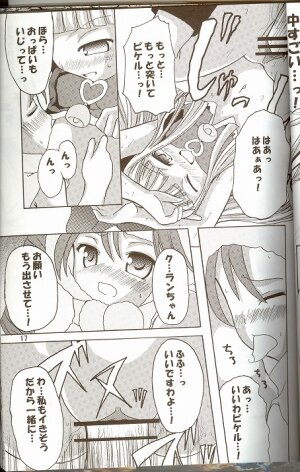 [ndemotte MEGADRIVE (Nori-san + KOIZUMI)] Moeru Monsters (Yu-Gi-Oh!) - Page 28