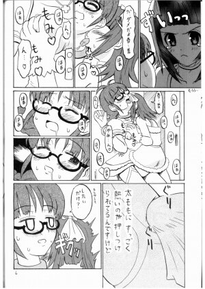 (Futaket 3) [Oldwiseman (Saizuka Mio)] Ichigo Milk (THE iDOLM@STER) - Page 5