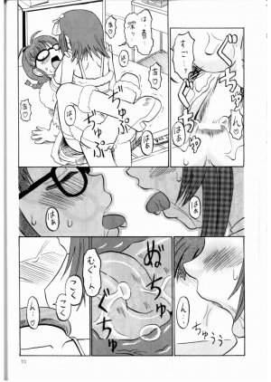 (Futaket 3) [Oldwiseman (Saizuka Mio)] Ichigo Milk (THE iDOLM@STER) - Page 8