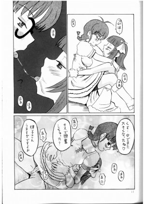 (Futaket 3) [Oldwiseman (Saizuka Mio)] Ichigo Milk (THE iDOLM@STER) - Page 9