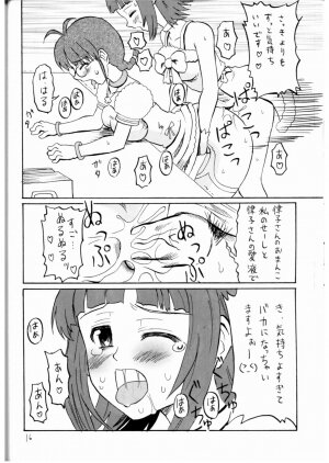 (Futaket 3) [Oldwiseman (Saizuka Mio)] Ichigo Milk (THE iDOLM@STER) - Page 13