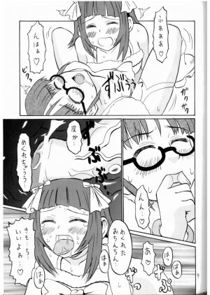 (Futaket 3) [Oldwiseman (Saizuka Mio)] Ichigo Milk (THE iDOLM@STER) - Page 21