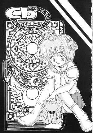 [Genki Honpo] Cherry Blossom 3 (Cardcaptor Sakura) - Page 2