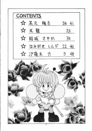 [Genki Honpo] Cherry Blossom 3 (Cardcaptor Sakura) - Page 3