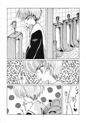 [Genki Honpo] Cherry Blossom 3 (Cardcaptor Sakura) - Page 5