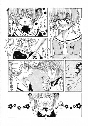 [Genki Honpo] Cherry Blossom 3 (Cardcaptor Sakura) - Page 7